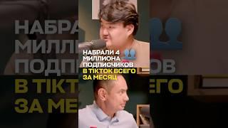 #101другшаекина #русланшаекин #бизнес #интервью #zhekafatbelly