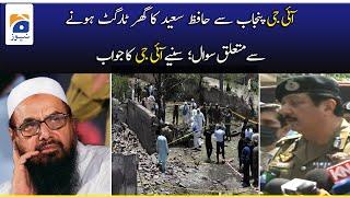 Was Hafiz Saeed the target? | Lahore's Johar Town Blast