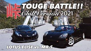 LOTUS ELISE vs. MR-S ChillVersion | MR2 SPYDER UPDATES