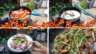 Dhaba Style Mutton Karahi Recipe i || ڈھابے جیسی مٹن کڑاہی Shinwari Mutton Karahi Recipe