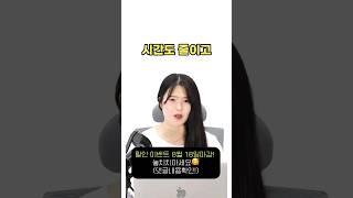 #상표등록 3분 만에 신청할 수 있는 방법!
