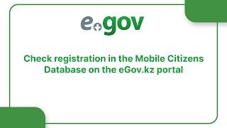 Check registration in the Mobile Citizens Database on the eGov.kz portal