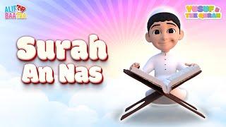 Surah An Nas - Yusuf & The Quran