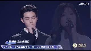 XuKaiA Lan sing [命定是你] 2024.2.3 Internet Audio Visual Award #380k