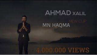 Ahmad Xalil - Mn Haqma  2019 ( Video Clip )