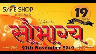 PROMO   'SAUBHAGYA'   SAFESHOP CELEBRATES 19th ANNIVERSARY