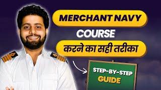 How to Join Merchant Navy in 2025: Step-by-Step Guide | (Full Explanation) | Career Scope & Salary