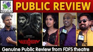 Weapon Public Review | Sathyaraj | Vasanth Ravi | Weapon Review