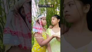 ️ #youtubeshorts #likeforlikes #subscribe #sunsuni #shorts #reels #fypシ゚viral #explorepage