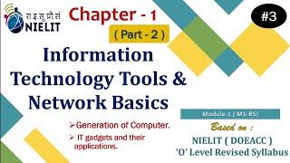 #2 #olevel #chapter1 #M1R5 # generation & latest IT gadgets IT Tools #knowledgeunleashedbypayal