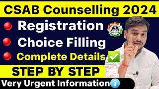 CSAB Registration Process 2024 | CSAB Choice Filling 2024 | How to Apply For CSAB Counselling 2024