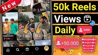 How to increase reels views on Instagram | Instagram reels views kaise badhaye | auto reels views