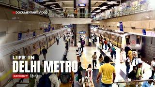 "Life in Delhi Metro: A Journey Through The Capital's Lifeline" | Full Documentary Video (Hindi) 4K