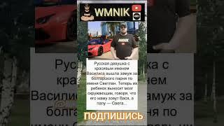 Анекдот про удивляет