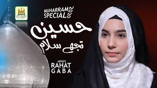 New Muharram Kalam 2020 - Mere Hussain Tujhe Salam - Rahat Gaba-Best Female Kalam-Aljilani Studio