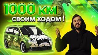 Конец МОТОРУ? КОПИЯ VW Hulk проехала 1000 км СВОИМ ХОДОМ!