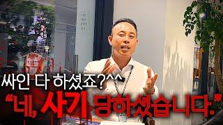 중고차, 이거 모르고 싸인하면 더 비싸게 주고 사게 됩니다