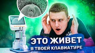 МИКРОСКОП С ALIEXPRESS ЗА 5000р ?? РАСПАКОВКА!
