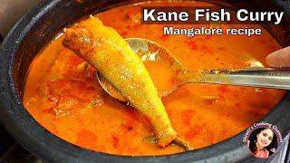 Kane fish curry | Mangalore style fish curry recipe | lady fish curry | fish curry with coconut