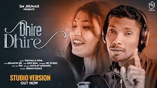 DHIRE DHIRE || STUDIO VERSION || SINGER - GOUTAM & POMI || New Kudmali Jhumar Song 2023 || SM JHUMAR