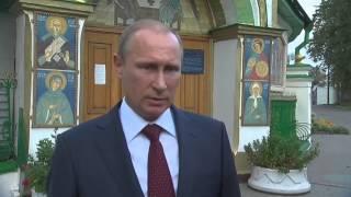 Владимир Путин посетил храм Животворящей Троицы на Воробьёвых горах