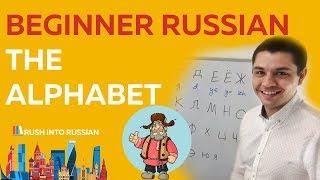 Russian Alphabet Made Easy - Explanation with examples - Russian Lessons