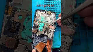 Water damage phone