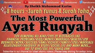 8 Hours Full #Ruqyah Al-Sharia For Removing all Kinds/Types of Blockages in LIFE - Rizq Money Wealth