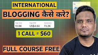 International Blog कैसे बनाये? Full FREE Course | International Blogging Free Course 2025