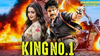 Nagarjuna's - New Released South Indian Hindustani Dubbed Movie | Action Movie Hindi Dubbed | Trisha