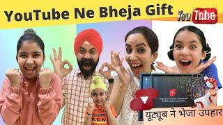 YouTube Ne Bheja Gift | यूट्यूब ने भेजा उपहार | RS 1313 SHORTS #Shorts