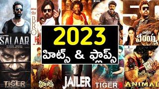 2023 hits and flops all telugu movies list | 2023 all telugu movies list with box office analysis