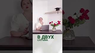 БИЗНЕС-ЮРИСТ КАМАЛИЕВА ️ Когда нужно дробить бизнес? #юристкамалиева #дроблениебизнеса #Россия #юри