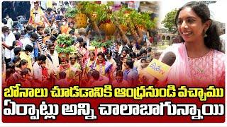 అమ్మకు ఆషాడ బోనం.. | Golconda Bonalu 2024 | Ashadam Tholi Bonam | Disha TV