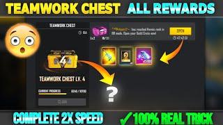 How To Complete Guild Teamwork Chest Free Fire | All Level Rewards | Complete 2x Speed