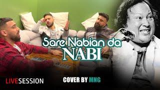 Sare nabian da Nabi cover by @MNGMinhajNaatGroup