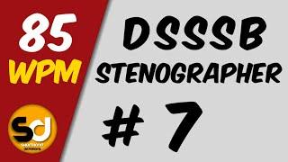 # 7 | 85 wpm | Dsssb Stenographer Dictation