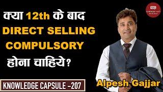 Should There Be Direct Selling Compulsory After 12th ? | Alpesh Gajjar | K.C. 207 | CWSV
