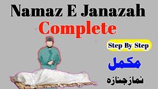 Namaz E Janazah Complete For Beginners | Janaza Prayer Step By Step