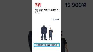 2023년 가장 많이 팔린 레인부츠 추천 TOP 5