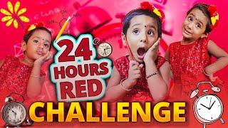মিষ্টি করলো ২৪ ঘন্টা Red Challenge  #funny #comedy #banglavlog #challengevideo #misti