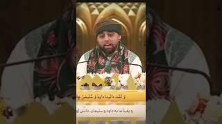 British Reciter's Grand Return in Mahfil 2024 | #Mahfil #BritishReciter#QuranRecitation#IslamicEvent