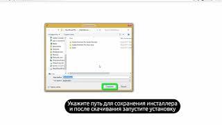 Как завести кабинет WebWellness и запустить программу Веб клиники