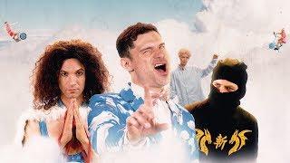 TEAM COCO EXCLUSIVE: "Self-Care Sunday" By Flula (Ft. Ninja Sex Party) | Team Coco