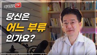 회사에서 쭉쭉 성장하는 사람과 그렇지 않은 사람은 전문가의 의견을 바라보는 관점이 이렇게 다릅니다