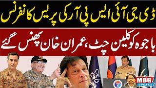 DG ISPR Press Conference Imran Khan in Big Trouble | MBG Speaks | Outline News