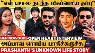 "Personal பிரச்சனை-தான் Reason Kala Masterதப்பா பேசுனாங்க" Prashanth's Most Emotional Interview