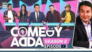 Comedy Adda Season 2 Episode 3 - Guest: Saad Haroon - ARY Digital