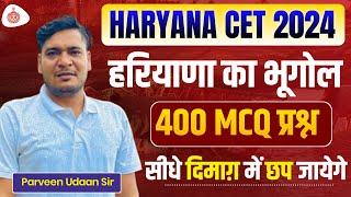 HSSC CET Haryana Geography Live Class 2024 cet haryana gk important question  | Parveen Sir