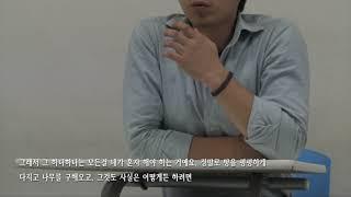 집짓는 남자 2013